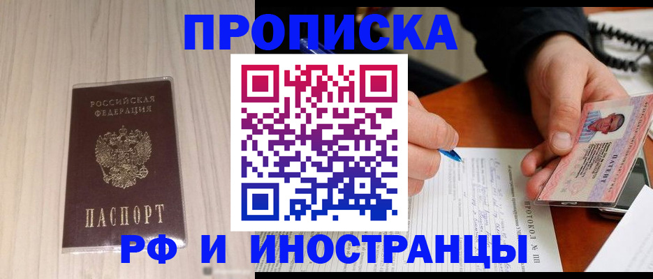 найти адрес прописки в Печоре