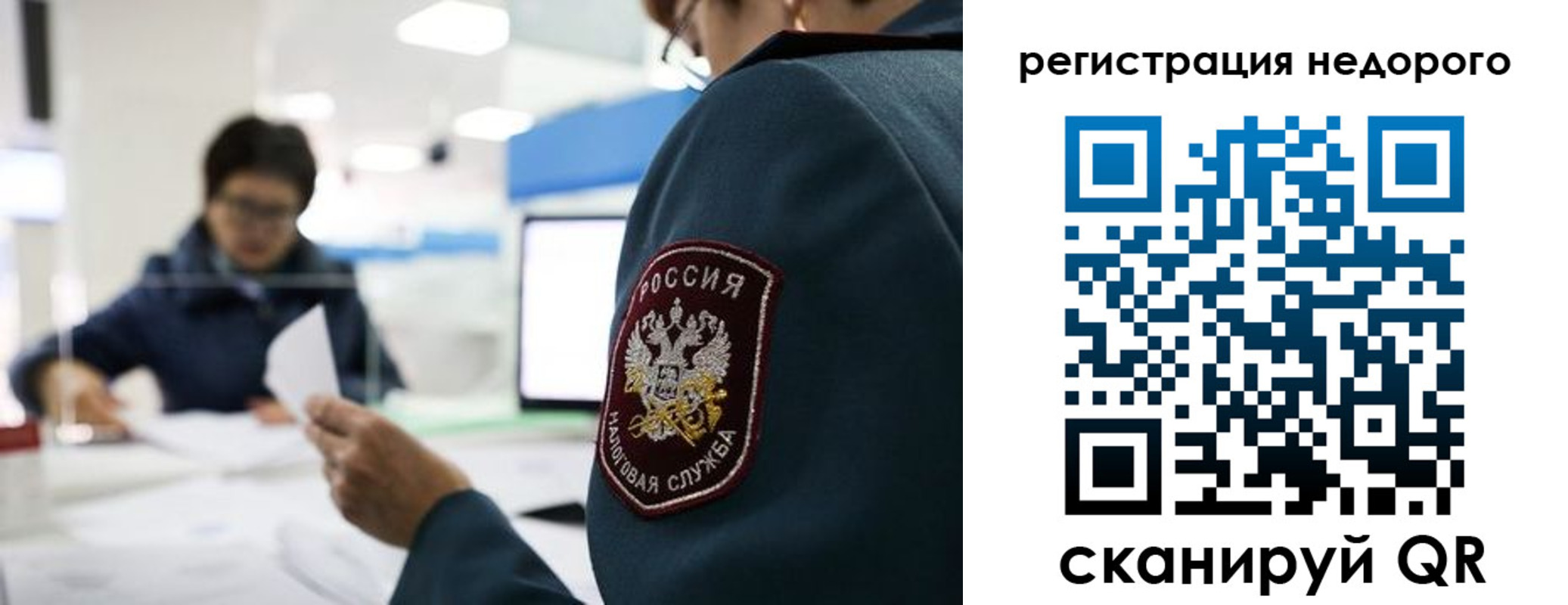 регистрация для дет. сада в Печоре