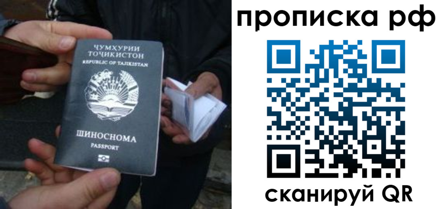 форма 3 в Печоре